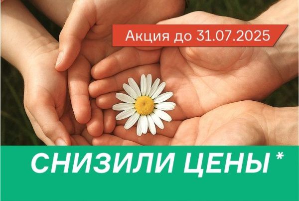 Акция ко Дню семьи, любви и верности