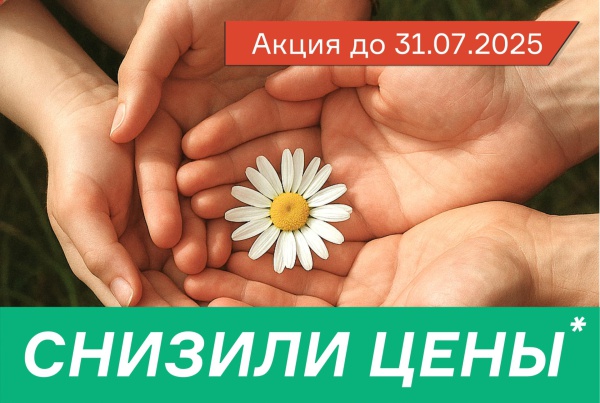 Акция ко Дню семьи, любви и верности