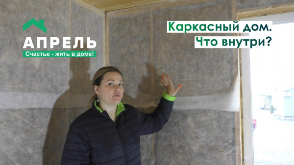 Меняем экспозицию на выставке в Заворово